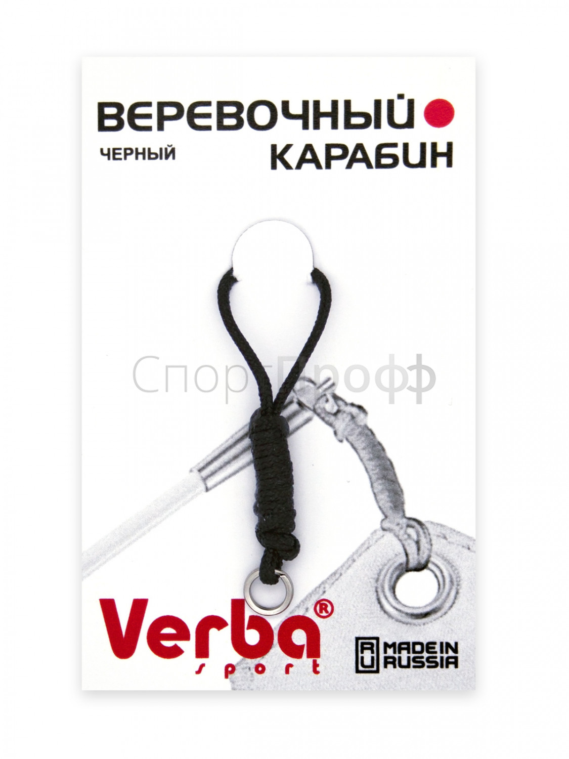 Веревочный карабин для ленты VERBA, Черный