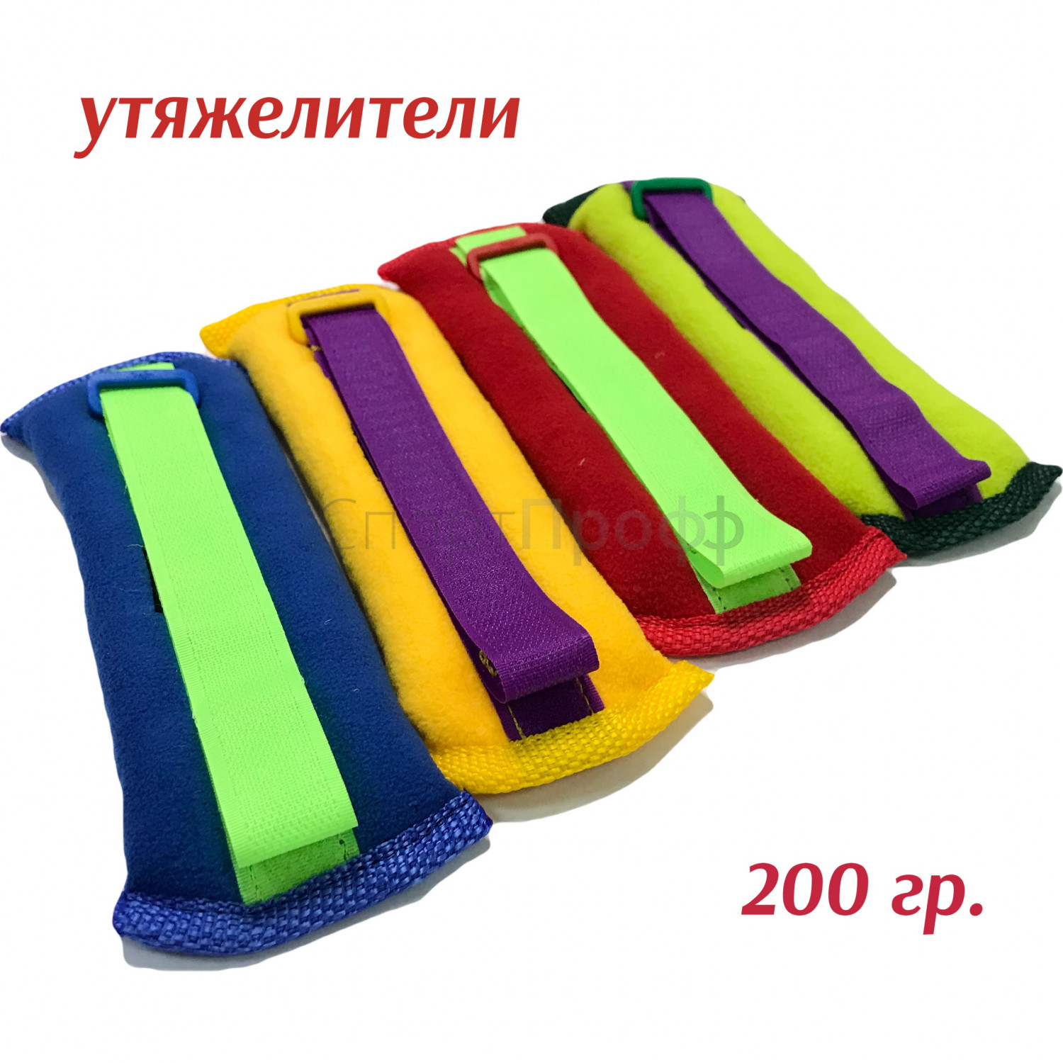 Утяжелители VERBA флис 200 гр.