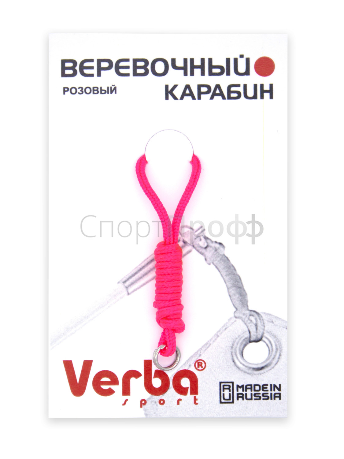 Веревочный карабин для ленты VERBA, Розовый