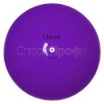 Мяч CHACOTT Однотонный 17 см. 074 (фиолетовый)